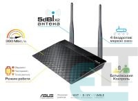 Роутер Wi-Fi ASUS RT-N12 фото
