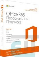 ПЗ Microsoft Office365 Personal 1 User 1 Year Subscription Russian Medialess P2 (QQ2-00548) фото