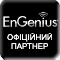 engenius partner